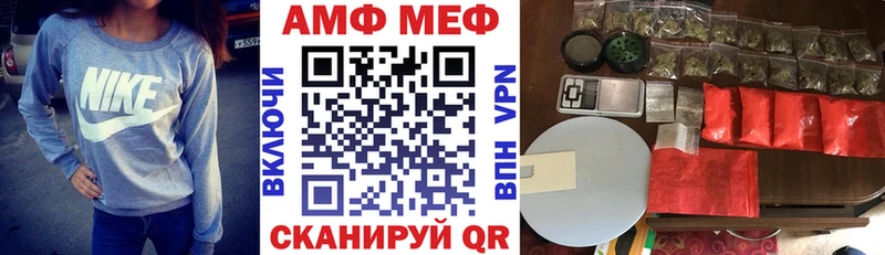 Амфетамин VHQ  цена   Нижняя Тура 