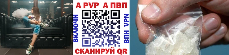 Альфа ПВП мука  наркота  Нижняя Тура 