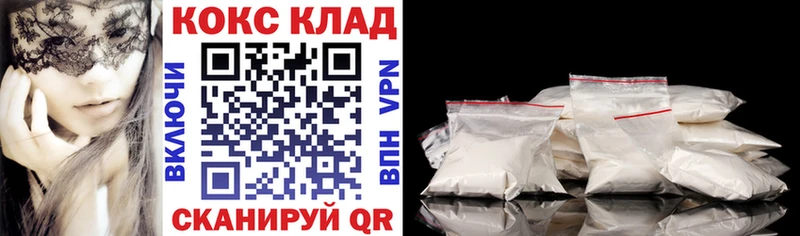 Cocaine Эквадор  Нижняя Тура 