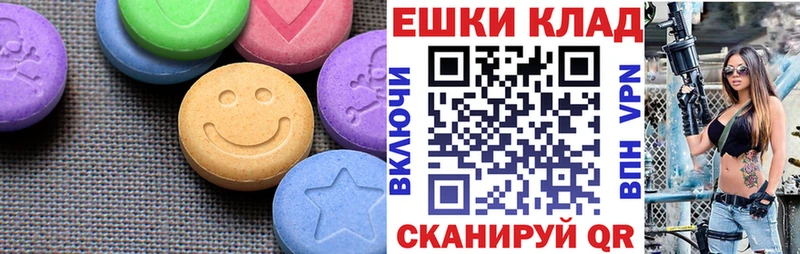 Экстази круглые  Нижняя Тура 