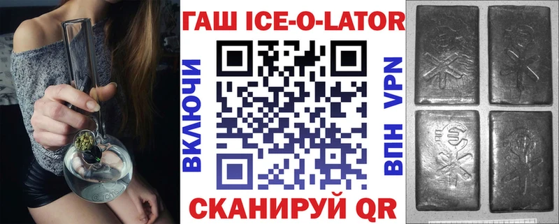ГАШИШ Изолятор  Нижняя Тура 