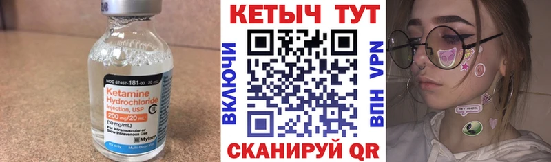 КЕТАМИН ketamine kraken как зайти Нижняя Тура