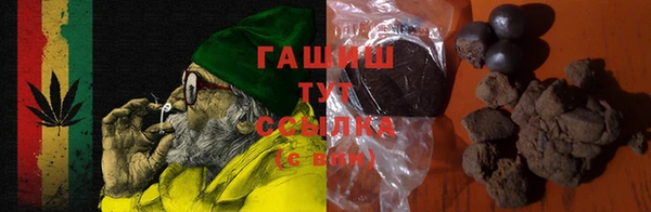 каннабис Абинск