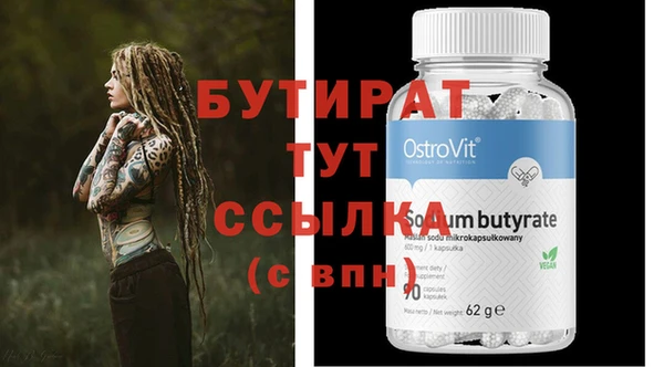 мяу мяу мука Рославль