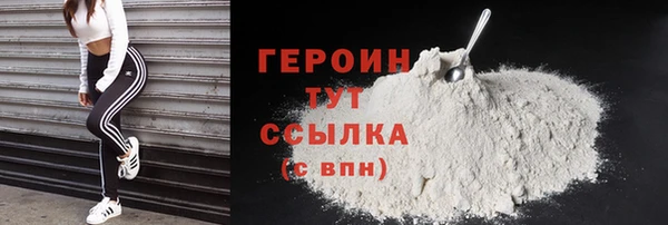 гашиш Россошь
