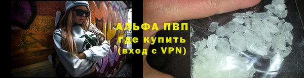 мефедрон Абаза