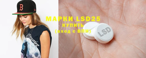 мефедрон Абаза