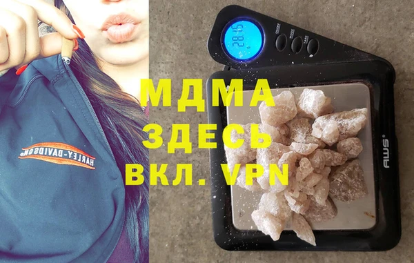 мефедрон Абаза