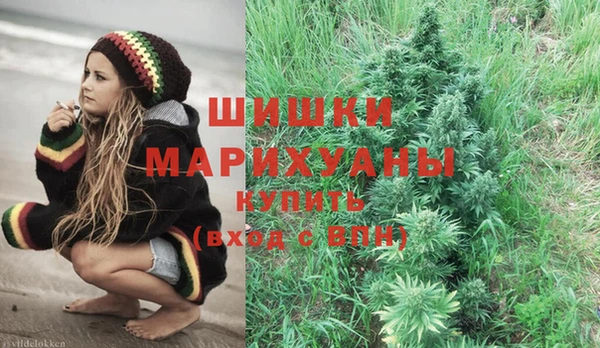 каннабис Абинск
