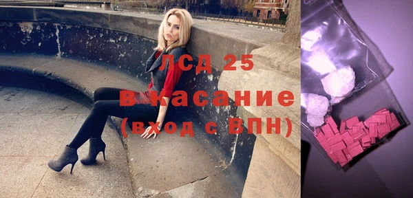 каннабис Абинск