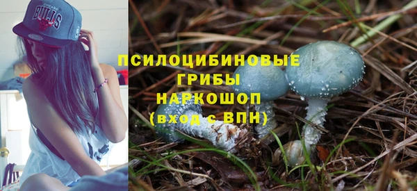 мефедрон Абаза