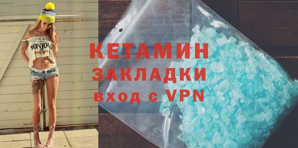 мефедрон Абаза
