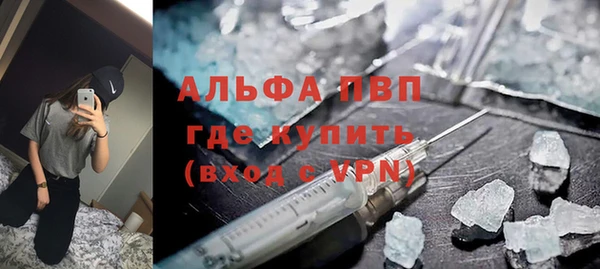 мефедрон Абаза