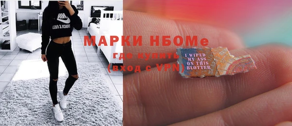 мефедрон Абаза