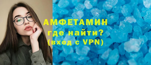 мефедрон Абаза