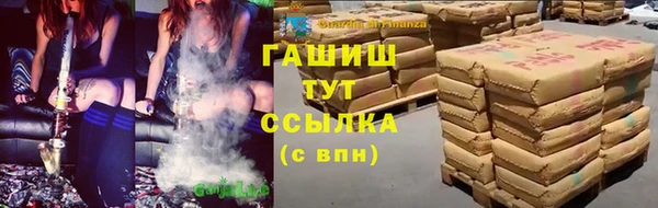 мефедрон Абаза