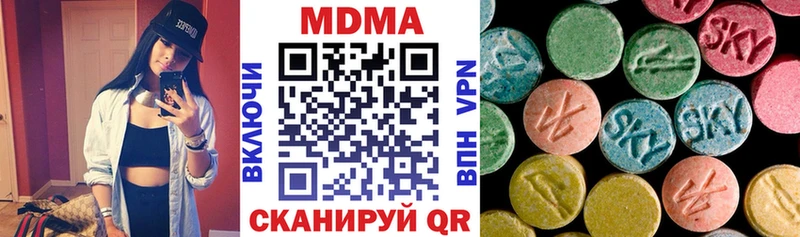 сколько стоит  Нижняя Тура  МДМА Molly 