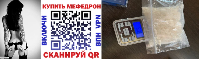 мега как войти  Нижняя Тура  Меф кристаллы 