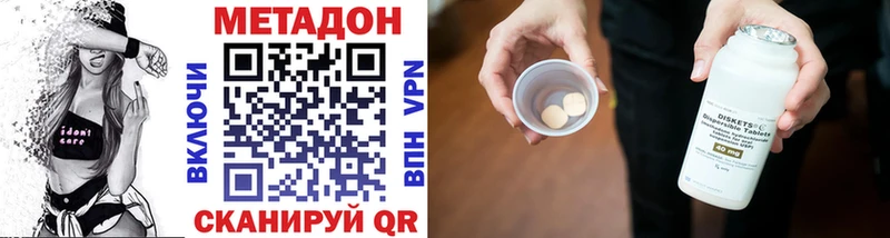 МЕТАДОН кристалл  где купить   Нижняя Тура 