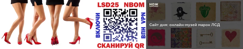 Наркотические марки 1500мкг  Нижняя Тура 