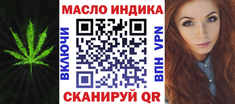 Дистиллят ТГК THC oil  Нижняя Тура 